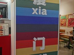 -Eckl’s爱氏热狗(猫街店)