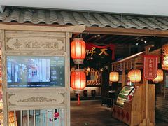 -南京大牌档(崇文门国瑞店)