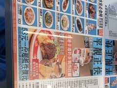 -肥韬茶餐厅(海上世界店)