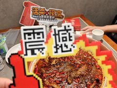 -情妹耙泥鳅·江湖川菜(科华店)