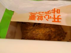 -德克士(呀诺达店)