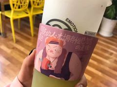 奇异果-眷茶(赛格国际购物中心店)
