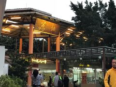 门面-荔城生鲜盛宴(番禺旗舰店)