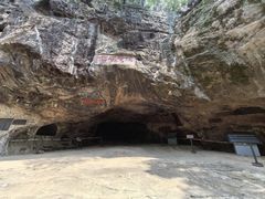 -浮山风景名胜区