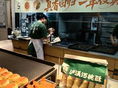 -泸溪河桃酥(秦淮夫子庙一店)