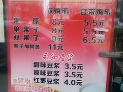 -盛扬煎饼果子(总店)