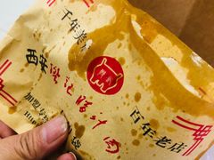 -樊记腊汁肉(竹笆市总店)