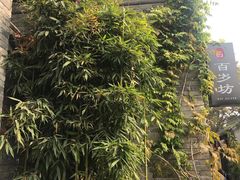 -回龙窝历史文化街区