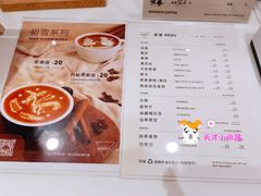 菜单-Manner Coffee(K11店)