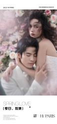 -巴黎婚纱摄影(瑞安旗舰店)