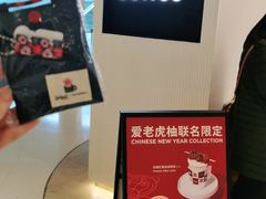 -Seesaw Coffee(上海国金中心店)