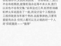 -上海中航虹桥机场泊悦酒店
