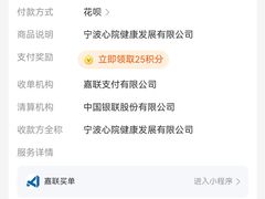 -新盈光·心院(嘉恒广场店)