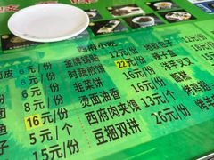 -令氏家外家周秦食府(高新店)