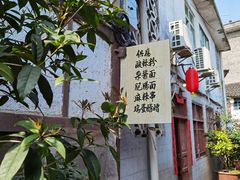 -恩阳古镇