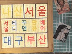 -欧巴烤肉(创富世纪店)