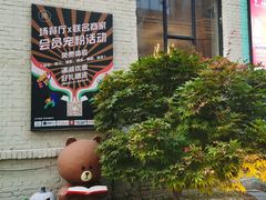 -北化机爱工场文化科技融合产业园