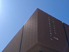 -北京工艺美术博物馆