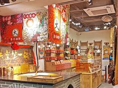 -嘉凌码头·重庆特产手工火锅底料(洪崖洞九楼店)
