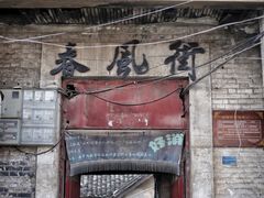 -巴陵广场