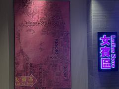 -珠海棕泉酒店(拱北口岸高铁站店)