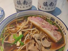 -镇南锅盖面馆(解放路店)