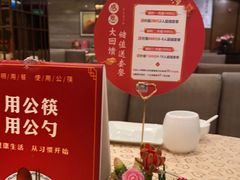 -大鸭梨(天通西苑店)