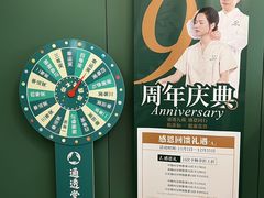 -通透堂中医·精准推拿(旗舰店)