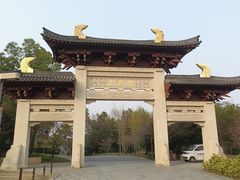 -牛首山文化旅游区