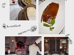 -四季民福烤鸭店(前门店)