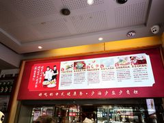 -喜家德虾仁水饺(青年大街店)