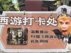 -晋祠博物馆