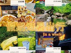 -老李家土菜馆·安吉地标美食