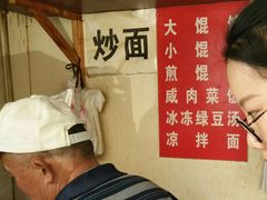 -方桥点心(报慈路)