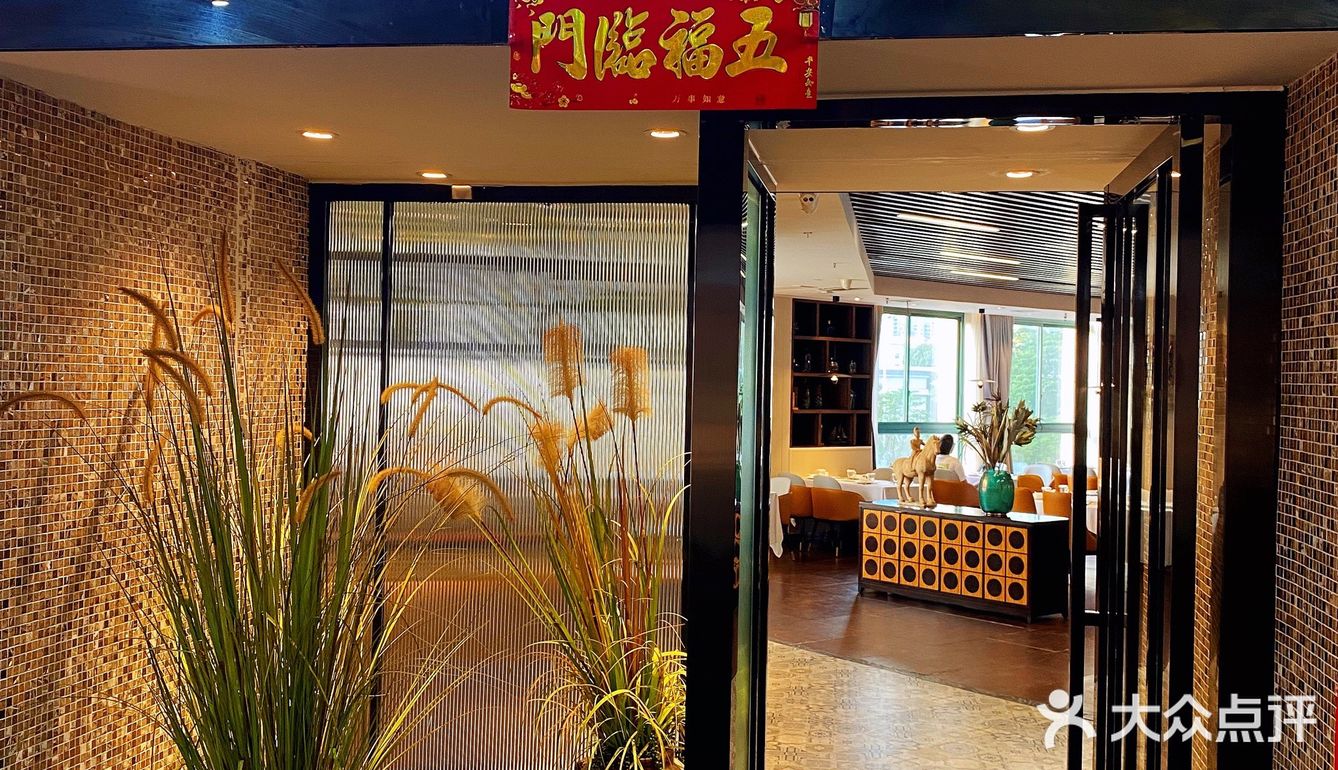 是海道餐厅，不是海盗餐厅哦