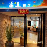 是海道餐厅，不是海盗餐厅哦