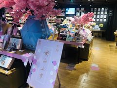 -九木杂物社(大东方百货店)