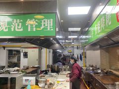 -茂盛小吃(蓝田店)