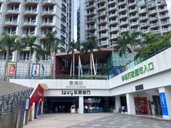 -壹海城ONE MALL