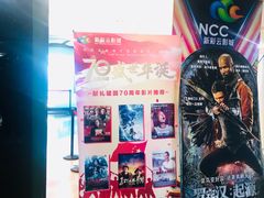 -天幕新彩云国际影城(激光巨幕店)