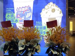 -TEA CROSS交茶点(国贸中心店)