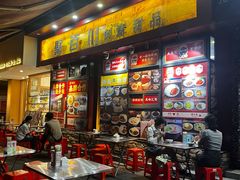 -聚百川(增城西城路店)