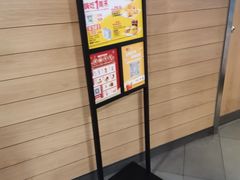 -麦当劳(曲阳店)
