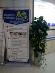 -成都军建医院·疤痕诊疗中心