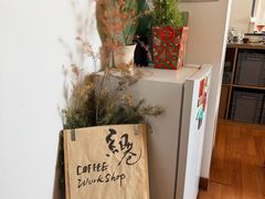 -纽巷咖啡 SOFTFOCUS COFFEE(锦和巴黎时韵店)