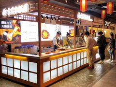 -吉芙家饭团(国贸城店)