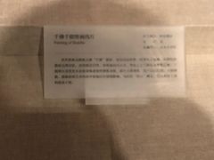 -北京大学赛克勒考古与艺术博物馆