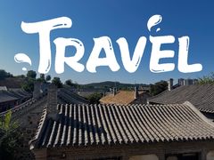 -清风小镇闯关东影视基地