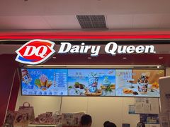 -DQ·蛋糕·冰淇淋(五棵松万达店)