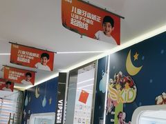 -极光口腔·矫正种植修复(锦江店)